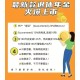 PFA - Premier Financial Alliance 金融保险