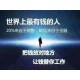 PFA - Premier Financial Alliance 金融保险