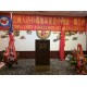 美国大洛杉矶地区促进中国统一联合会 China Unity Association of Los Angeles USA